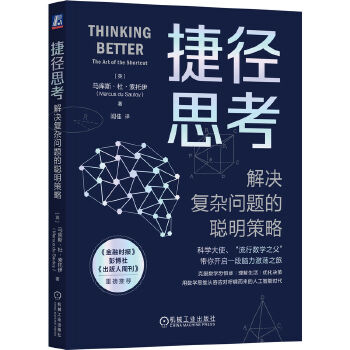  �ݏ�˼������Q��(f��)�s��(w��n)�}�������� [Ӣ] �R��(k��)˹���š�������