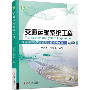  ��ͨ�\ݔϵ�y(t��ng)���� ������ ���t��