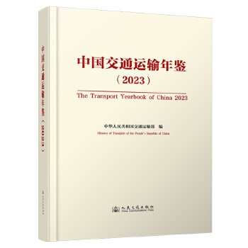  �Ї�(gu��)��ͨ�\(y��n)ݔ���b��2023��