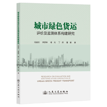  ���оGɫ؛�\�u�r���O(ji��n)�y�wϵ��(g��u)���о�