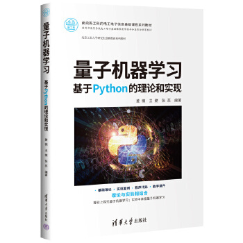  ���әC���W(xu��)��(x��)��������Python����Փ�͌��F(xi��n)