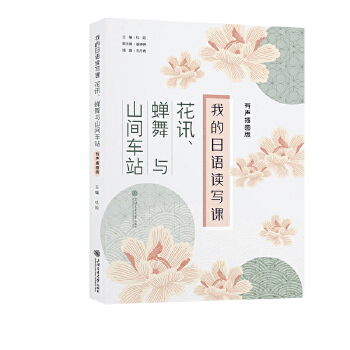  �ҵ����Z�x���n����Ӎ���s���cɽ�g܇վ������D�棩