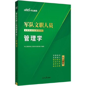  �й�2025܊����ˆT��Ƹ��ԇ���I(y��)�o��(d��o)�̲Ĺ���W(xu��) ���������W(xu��)