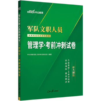  �й�2025܊����ˆT��Ƹ��ԇ���I(y��)�o��(d��o)�̲Ĺ���W(xu��)��ǰ�_��ԇ�� ���������W(xu��)