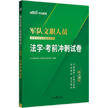  �й�2025܊����ˆT��Ƹ��ԇ���I(y��)�o��(d��o)�̲ķ��W(xu��)��ǰ�_��ԇ�� ��������W(xu��)