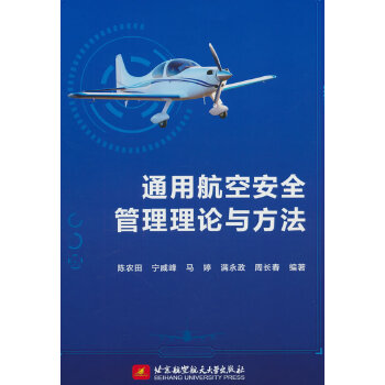  ͨ�ú��հ�ȫ������Փ�c����