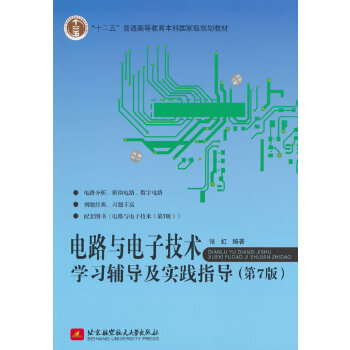  �·�c��Ӽ��g(sh��)�W(xu��)��(x��)�o��(d��o)����(sh��)�`ָ��(d��o)����7�棩