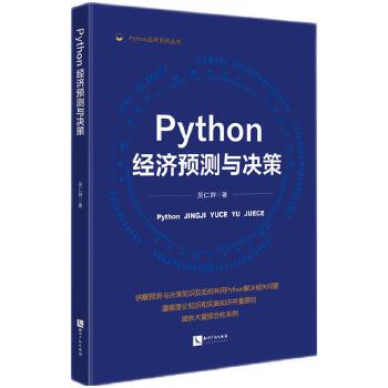  Python ��(j��ng)��(j��)�A(y��)�y(c��)�c�Q��