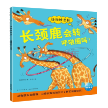  ���������ȫ30��1-2-3��݋�����J֪���ɈD����3-6-8�q��ͯ������Ȥζ�����L��