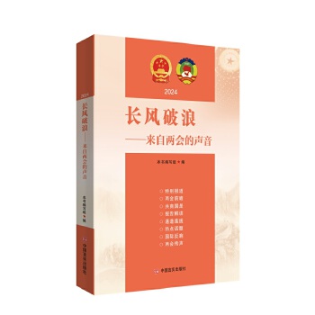  �L�L���ˣ����ԃɕ����� 2024 �Ї��Ԍ�������