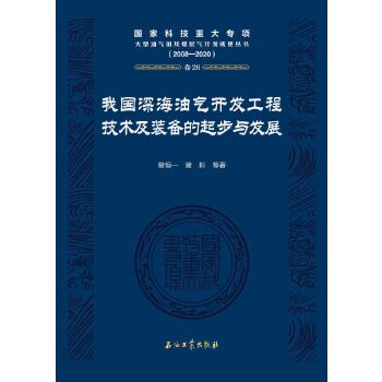  �҇���͚��_�l(f��)���̼��g���b������c�l(f��)չ