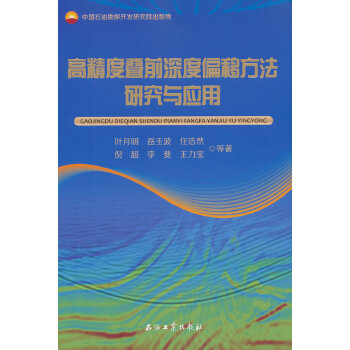  �߾��ȯBǰ���ƫ�Ʒ����о��c��(y��ng)��