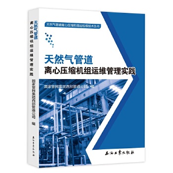  ��Ȼ��ܵ��x�ĉ��s�C(j��)�M�\(y��n)�S���팍(sh��)�`