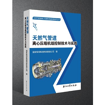  ��Ȼ��ܵ��x�ĉ��s�C(j��)�M���Ƽ��g(sh��)�c��(sh��)�`