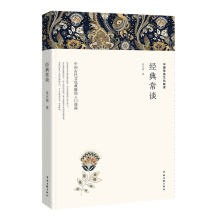  ٛ(z��ng)���c(di��n)�փԡ���(j��ng)�䳣Մ ������ �Z����x���] 8���꼉(j��)�������ЌW(xu��)���n�����ɢ���˽̰�����ԭ����F�����ӟ��ɵ�