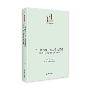  ��һ������������ģʽ̽�����Խ��O(sh��)һ���W(xu��)ǰ�������I(y��)��ҕҰ ��������Ď졤�����c�Z��