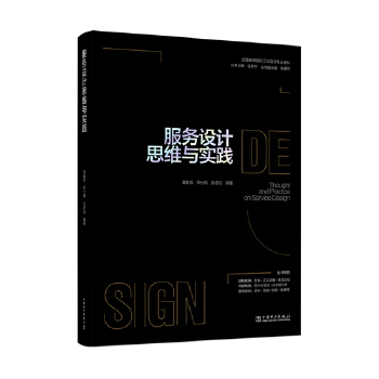  ȫ��(gu��)�ߵ�ԺУ���I(y��)�O(sh��)Ӌ(j��)���I(y��)�̲� ����(w��)�O(sh��)Ӌ(j��)˼�S�c��(sh��)�`