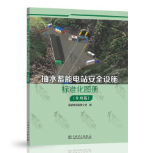  ��ˮ�����վ��ȫ�Oʩ�˜ʻ��D�ԣ�����ƪ��