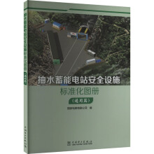  ��ˮ�����վ��ȫ�Oʩ�˜ʻ��D�ԣ�ͨ��ƪ��