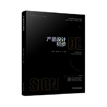  ȫ��(gu��)�ߵ�ԺУ���I(y��)�O(sh��)Ӌ(j��)���I(y��)�̲� �a(ch��n)Ʒ�O(sh��)Ӌ(j��)����