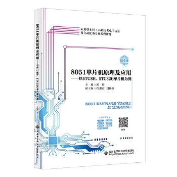  8051��Ƭ�Cԭ������(y��ng)�� ������STC8H��STC32G��Ƭ�C����