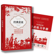  �ЌW���n�̻������Ď죺 ��(j��ng)�䳣Մ ���꼉���]��x �����匑�o�󱊵ć��W�x����һ�����x���Ї��Ŵ��Ļ��伮�ľ���