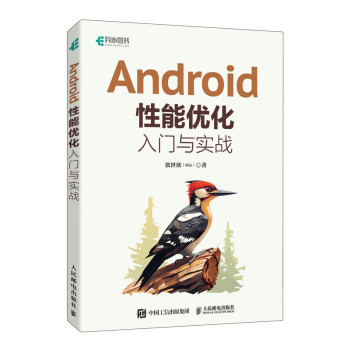 Android���܃�(y��u)�����T�c����(zh��n)