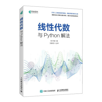 ���Դ���(sh��)�cPython�ⷨ