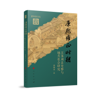 ����Ӻ���r(sh��)�ڽ��K�ݿh�����c�ط�����о�