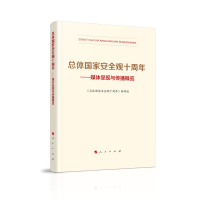 ���w��(gu��)�Ұ�ȫ�^ʮ���ꡪ��ý�w�ʬF(xi��n)�c�������[