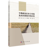 �����|(zh��)̿��ˮ���h(hu��n)�����r(n��ng)��ϵ�y(t��ng)�еđ�(y��ng)��