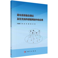 ������Ϣ�ں���Փ���ڟo(w��)���������W(w��ng)�j(lu��)�еđ�(y��ng)��