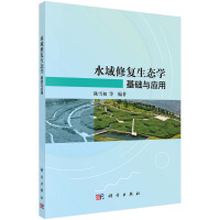 ˮ���ޏ�(f��)���B(t��i)�W(xu��)�����A(ch��)�c��(y��ng)��