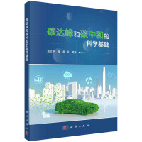 ̼�_���̼�к͵ĿƌW(xu��)���A(ch��)