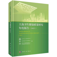 �Ϻ��l(w��i)�����������о���Ȉ�棨2023��