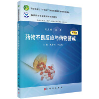 ˎ�ﲻ������(y��ng)�cˎ�ﾯ��