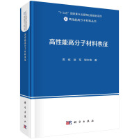 �����ܸ߷��Ӳ��ϱ���