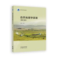 ��Ȼ����W(xu��)ԭ��