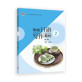  ���A���Z�����̳�2���ڶ��棩