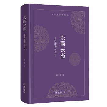  �®���ϼ�����̷���c��̖(�Ĵ���W(xu��)�����܌W(xu��)����)