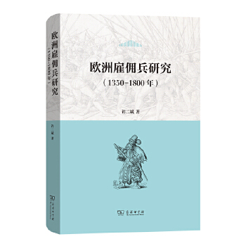  �W�޹͂���о�(1350-1800)