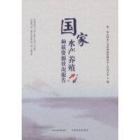 ����ˮ�a�B(y��ng)ֳ�N�|�YԴ��r���