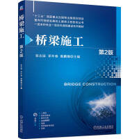 ����ʩ��