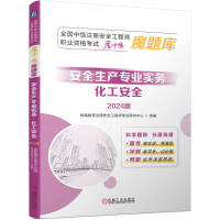 ��ȫ���a(ch��n)���I(y��)����