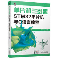 ��Ƭ�C�����ͣ�STM32��Ƭ�C�cC�Z�Ծ���