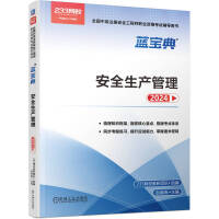 ��ȫ���a(ch��n)����