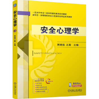  ��ȫ����W(xu��) ���^�� ����