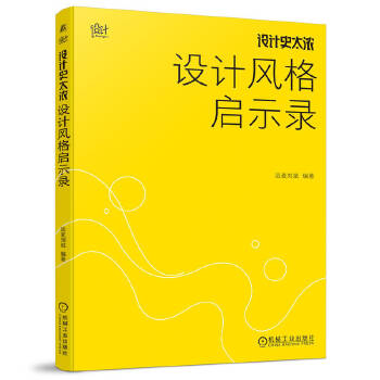  �O(sh��)Ӌʷ̫�� �O(sh��)Ӌ�L(f��ng)��ʾ� �h������