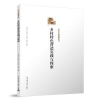 �l(xi��ng)����ɫ�I(y��ng)�쌍(sh��)�`�c̽��