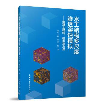  ˮ���Y(ji��)��(g��u)��߶ȝB͸���gģ�M�������������ϡ�ģ�ͼ�����